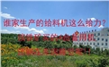 誰(shuí)家生產(chǎn)的給料機(jī)這么給力？該鐵礦4臺(tái)備用機(jī)還躺在庫(kù)房睡覺(jué)呢！