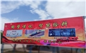 5G時(shí)代來(lái)臨||礦山企業(yè)緊跟時(shí)代步伐，在智能給料設(shè)備創(chuàng)新應(yīng)用
